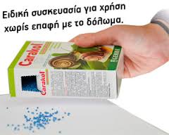 Agropolis